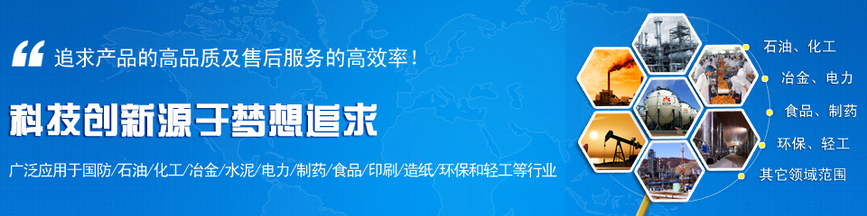 奧科儀表，雄厚的生產實力